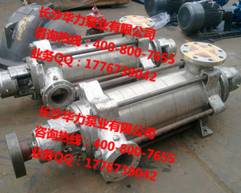 DF6-50型不锈钢多级泵