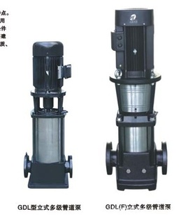 50GDL18-15×3ʽ༶ıùܵ