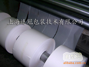 进口背胶海棉牛皮纸
