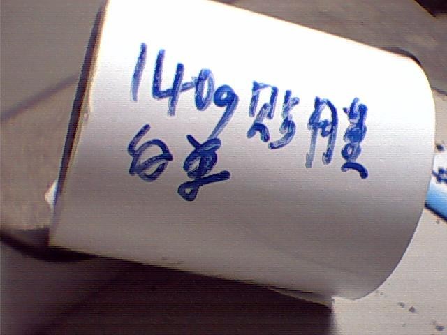 140gĤ׵