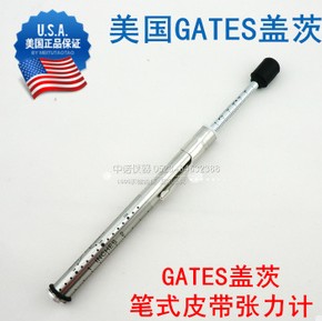 盖茨GATES笔式皮带张力计7401-0076