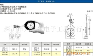 DTB-300DTB-500