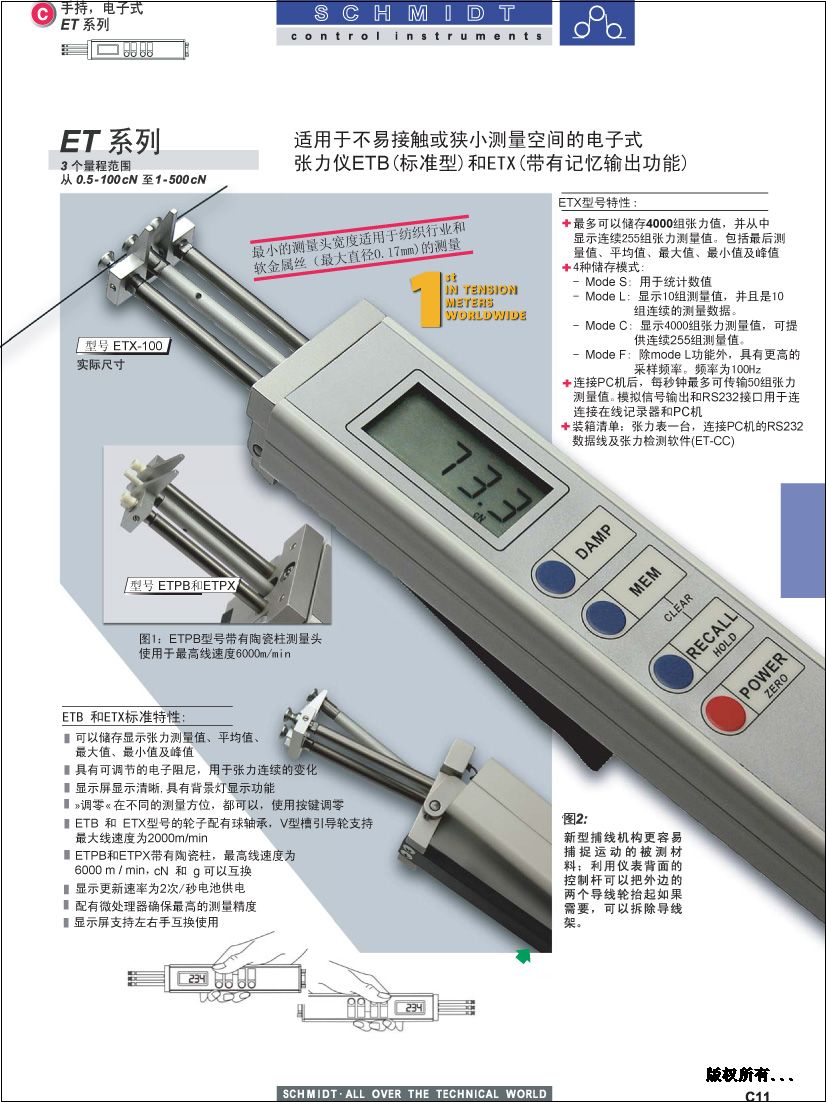 ETB-100