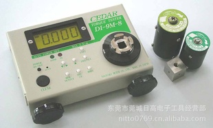 CEDAR˼ŤŤDI-9M-08Ť