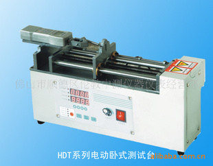 HDT|綯ʽ̨|SJH-500