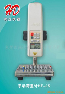 HF-2ƣ