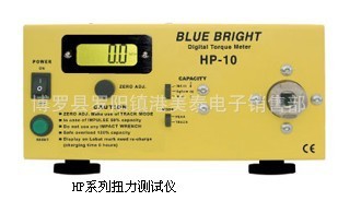 ŤHP-250