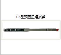 BAԤŤذ10-5020-100N.m