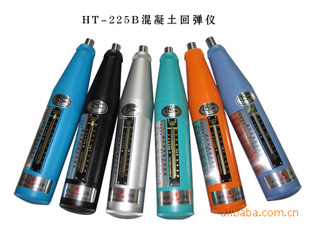 HT-225صǣеص