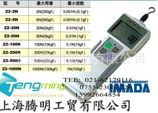 IMADADS2-200N