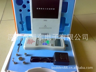 DS2-1000N/DS2-1000N