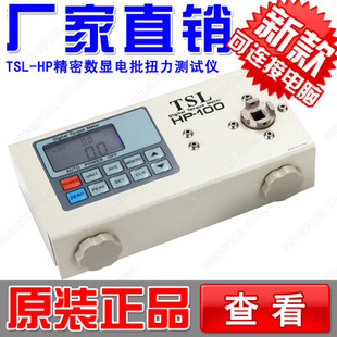 ԭװŤTSL-HP-100kg߾ԵŤ