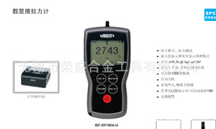 µӢPlusINSIZEI-DF100A-U