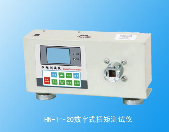 HN-20ʽŤǣŤز