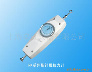NK-20,20N