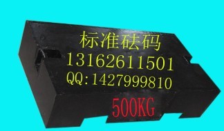 ׼2000KG2T룬