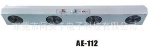 ʽͷӷAE-112AC