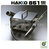 ׹HAKKO-851ICη̨