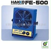 ׹HAKKOFE500ֱӷ