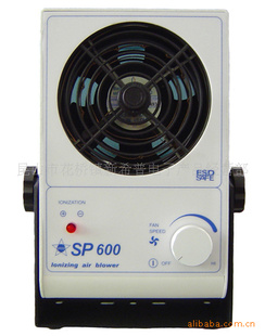 SP-600台式离子风机,直流风机,扩展式风机,悬挂式离子风机