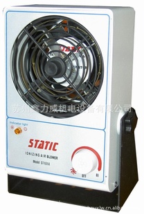 台式离子风机史帝克STATICST101A苏州离子风扇