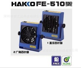 HAKKOFE-510ųձ׹ӷ