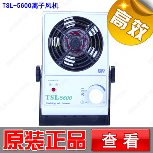 ֱTSL-5600ӷ̨ʽӷȿɵ