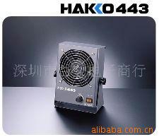 HAKKO׹443ӷ