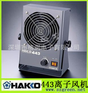 HAKKOӷ443΢ֱӷ443443
