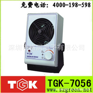 ̨ʽӷTGK-7056߾ų