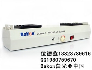 ӷBakon5800E-ʽӷ