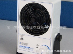 SIMCOPC离子风机单头离子风机/台式离子风机高品