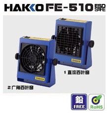 HAKKO׹RE-510ӷȾų