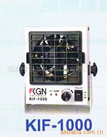 ̩(KGN)ӷKIF-1000