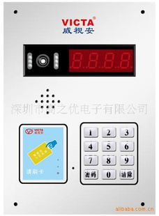 四总线大面板带门禁主机
