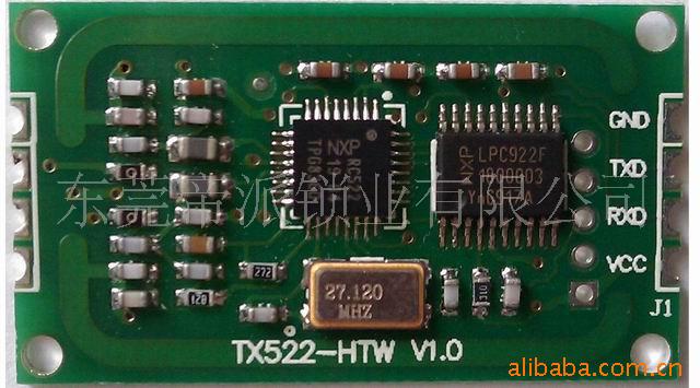 模块13.56HZ模块TX522模块(图)