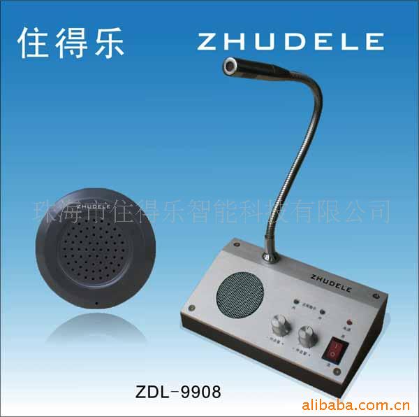 ̨ԽZDL-9908