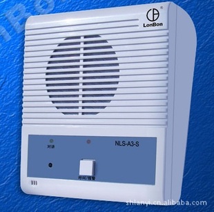 IPͨӷֻNLS-A3-S