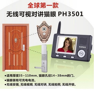 ҿӶԽ念̩ӶԽ2.4GӶԽ