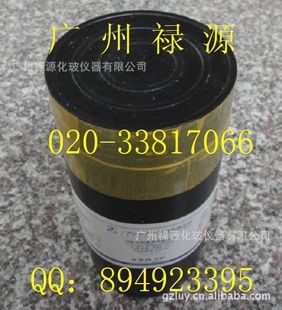 80-15-9ѧCP250mlֻʡڿɻ