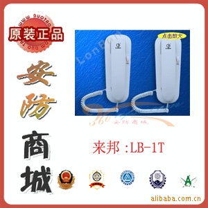 ̳LB-1T߶Խװ