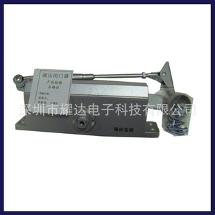 YD-062