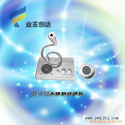 JT-F12ڶԽԽ