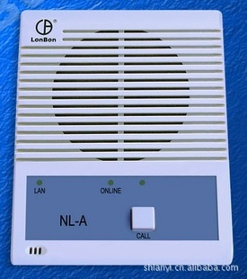IPֻͨNL-A
