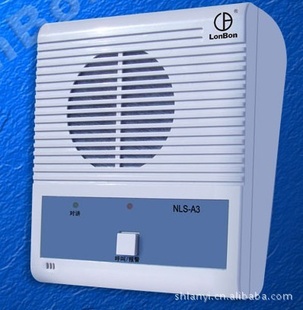 IPֻͨNLS-A3