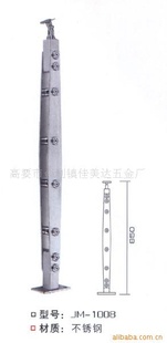 ¥ݷͺJM-1008