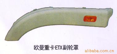 ṩŷؿETX