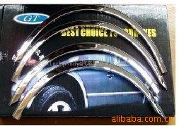 汽车用品-锐志chen051