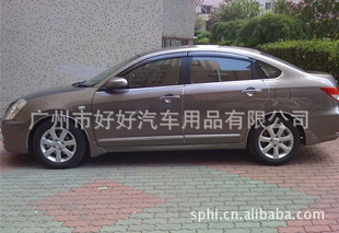 广州市好好汽车用品有限公司