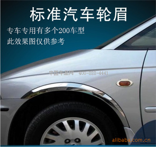 广州市品盛汽车用品有限公司